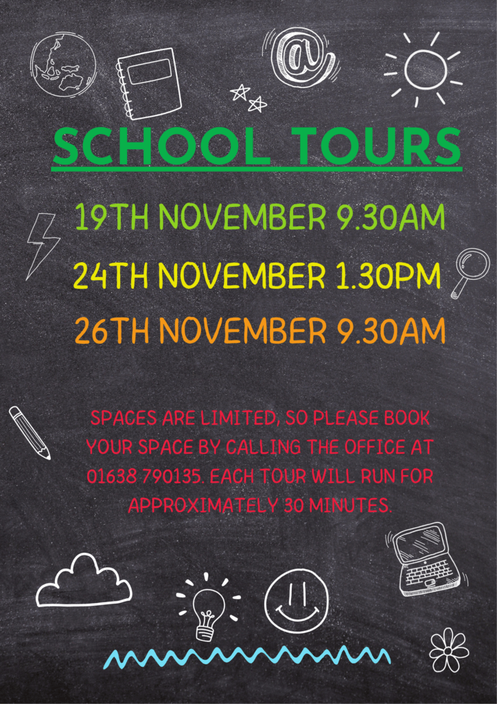School Tours 2025